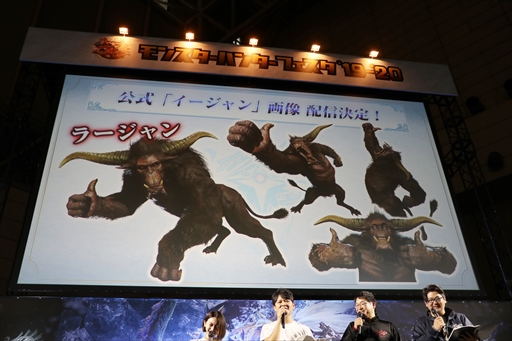 画像ギャラリー No.030のサムネイル画像 / 「モンスターハンターフェスタ'19-'20」東京会場をレポート。ステージイベントでは「MHW:I」の新規登場モンスター，ジンオウガ亜種の告知も