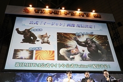 画像ギャラリー No.032のサムネイル画像 / 「モンスターハンターフェスタ'19-'20」東京会場をレポート。ステージイベントでは「MHW:I」の新規登場モンスター，ジンオウガ亜種の告知も