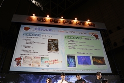 画像ギャラリー No.035のサムネイル画像 / 「モンスターハンターフェスタ'19-'20」東京会場をレポート。ステージイベントでは「MHW:I」の新規登場モンスター，ジンオウガ亜種の告知も