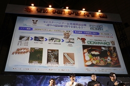 画像ギャラリー No.036のサムネイル画像 / 「モンスターハンターフェスタ'19-'20」東京会場をレポート。ステージイベントでは「MHW:I」の新規登場モンスター，ジンオウガ亜種の告知も