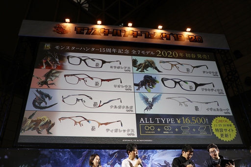 画像ギャラリー No.037のサムネイル画像 / 「モンスターハンターフェスタ'19-'20」東京会場をレポート。ステージイベントでは「MHW:I」の新規登場モンスター，ジンオウガ亜種の告知も
