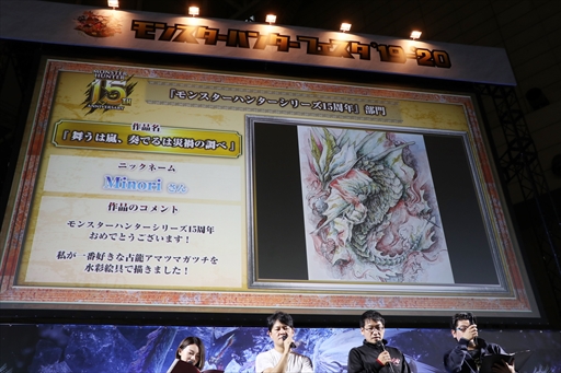 画像ギャラリー No.041のサムネイル画像 / 「モンスターハンターフェスタ'19-'20」東京会場をレポート。ステージイベントでは「MHW:I」の新規登場モンスター，ジンオウガ亜種の告知も