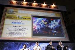 画像ギャラリー No.042のサムネイル画像 / 「モンスターハンターフェスタ'19-'20」東京会場をレポート。ステージイベントでは「MHW:I」の新規登場モンスター，ジンオウガ亜種の告知も