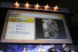 画像ギャラリー No.043のサムネイル画像 / 「モンスターハンターフェスタ'19-'20」東京会場をレポート。ステージイベントでは「MHW:I」の新規登場モンスター，ジンオウガ亜種の告知も