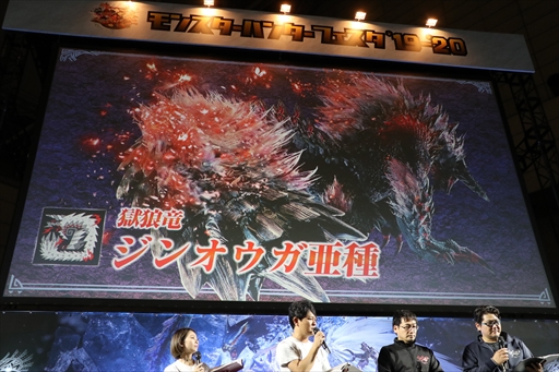 画像ギャラリー No.056のサムネイル画像 / 「モンスターハンターフェスタ'19-'20」東京会場をレポート。ステージイベントでは「MHW:I」の新規登場モンスター，ジンオウガ亜種の告知も