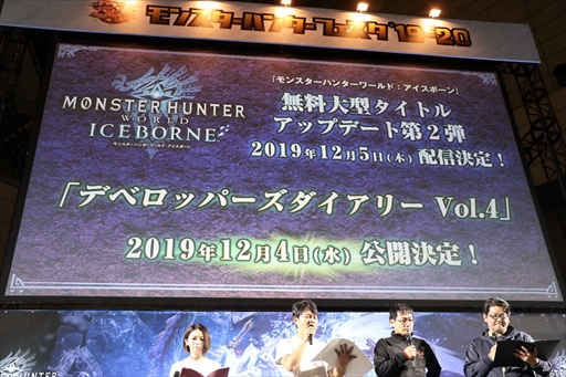 画像ギャラリー No.060のサムネイル画像 / 「モンスターハンターフェスタ'19-'20」東京会場をレポート。ステージイベントでは「MHW:I」の新規登場モンスター，ジンオウガ亜種の告知も