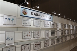 画像ギャラリー No.066のサムネイル画像 / 「モンスターハンターフェスタ'19-'20」東京会場をレポート。ステージイベントでは「MHW:I」の新規登場モンスター，ジンオウガ亜種の告知も