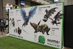 画像ギャラリー No.072のサムネイル画像 / 「モンスターハンターフェスタ'19-'20」東京会場をレポート。ステージイベントでは「MHW:I」の新規登場モンスター，ジンオウガ亜種の告知も