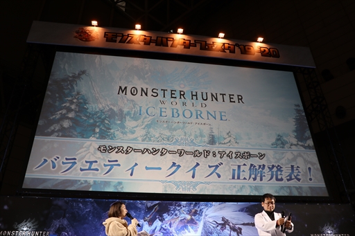 画像ギャラリー No.076のサムネイル画像 / 「モンスターハンターフェスタ'19-'20」東京会場をレポート。ステージイベントでは「MHW:I」の新規登場モンスター，ジンオウガ亜種の告知も