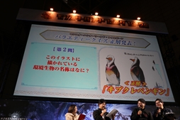 画像ギャラリー No.077のサムネイル画像 / 「モンスターハンターフェスタ'19-'20」東京会場をレポート。ステージイベントでは「MHW:I」の新規登場モンスター，ジンオウガ亜種の告知も