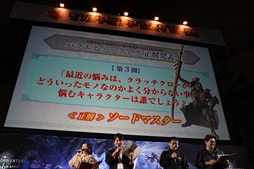 画像ギャラリー No.078のサムネイル画像 / 「モンスターハンターフェスタ'19-'20」東京会場をレポート。ステージイベントでは「MHW:I」の新規登場モンスター，ジンオウガ亜種の告知も