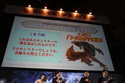 画像ギャラリー No.079のサムネイル画像 / 「モンスターハンターフェスタ'19-'20」東京会場をレポート。ステージイベントでは「MHW:I」の新規登場モンスター，ジンオウガ亜種の告知も