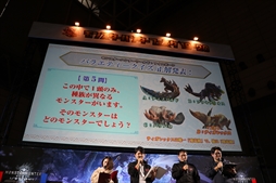 画像ギャラリー No.080のサムネイル画像 / 「モンスターハンターフェスタ'19-'20」東京会場をレポート。ステージイベントでは「MHW:I」の新規登場モンスター，ジンオウガ亜種の告知も