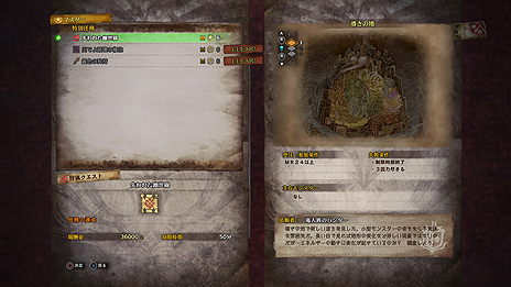 画像ギャラリー No.007のサムネイル画像 / 「MHW: ICEBORNE」大型無料アップデート第2弾は明日配信開始。その内容を紹介するデベロッパーズダイアリーVol.4が公開