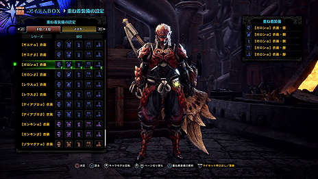 画像ギャラリー No.017のサムネイル画像 / 「MHW: ICEBORNE」大型無料アップデート第2弾は明日配信開始。その内容を紹介するデベロッパーズダイアリーVol.4が公開