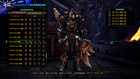 画像ギャラリー No.018のサムネイル画像 / 「MHW: ICEBORNE」大型無料アップデート第2弾は明日配信開始。その内容を紹介するデベロッパーズダイアリーVol.4が公開
