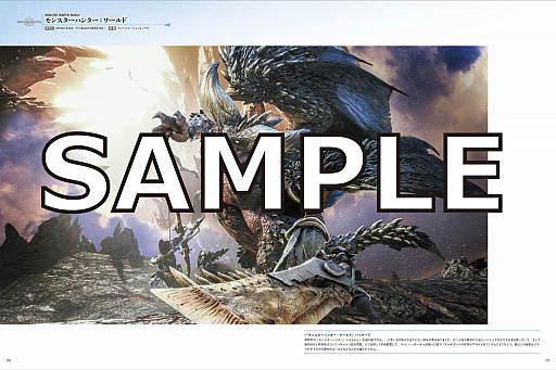 画像ギャラリー No.002のサムネイル画像 / CG集「モンスターハンター ヴィジュアルアートワークス」が発売。イベントや広告などで使用された作品を収録