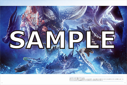 画像ギャラリー No.004のサムネイル画像 / CG集「モンスターハンター ヴィジュアルアートワークス」が発売。イベントや広告などで使用された作品を収録