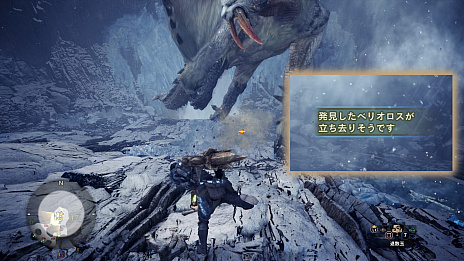 画像ギャラリー No.013のサムネイル画像 / 「MONSTER HUNTER WORLD: ICEBORNE」，5月配信予定の無料大型タイトルアップデート第4弾で「煌黒龍『アルバトリオン』」が登場