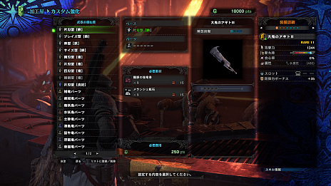 画像ギャラリー No.014のサムネイル画像 / 「MONSTER HUNTER WORLD: ICEBORNE」，5月配信予定の無料大型タイトルアップデート第4弾で「煌黒龍『アルバトリオン』」が登場