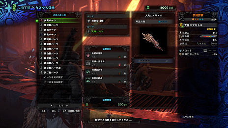 画像ギャラリー No.015のサムネイル画像 / 「MONSTER HUNTER WORLD: ICEBORNE」，5月配信予定の無料大型タイトルアップデート第4弾で「煌黒龍『アルバトリオン』」が登場