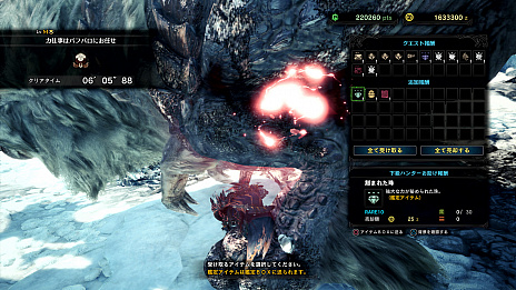 画像ギャラリー No.016のサムネイル画像 / 「MONSTER HUNTER WORLD: ICEBORNE」，5月配信予定の無料大型タイトルアップデート第4弾で「煌黒龍『アルバトリオン』」が登場