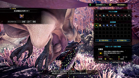 画像ギャラリー No.017のサムネイル画像 / 「MONSTER HUNTER WORLD: ICEBORNE」，5月配信予定の無料大型タイトルアップデート第4弾で「煌黒龍『アルバトリオン』」が登場