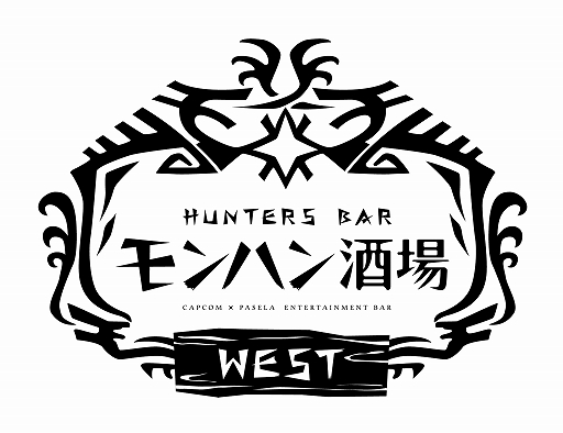 画像ギャラリー No.001のサムネイル画像 / 4月18日に「モンハン酒場WEST」が大阪・天王寺にオープン。5月10日までの予約受付けを実施