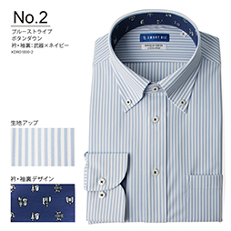 画像ギャラリー No.009のサムネイル画像 / 「MHW: ICEBORNE」，SMARTBIZとのコラボでネクタイ＆ニットワイシャツが登場