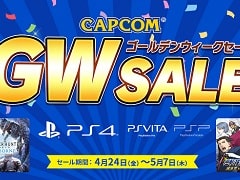 「MHW: ICEBORNE」や「DMC5」など，カプコンのDL版タイトルが最大80％オフになるGWセールが5月7日までPS Storeにて開催中