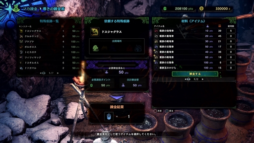 画像ギャラリー No.019のサムネイル画像 / 「MHW: ICEBORNE」の最新情報をまとめた「デベロッパーズダイアリー」の第6弾が公開に。7月9日に配信されるアップデート情報を紹介