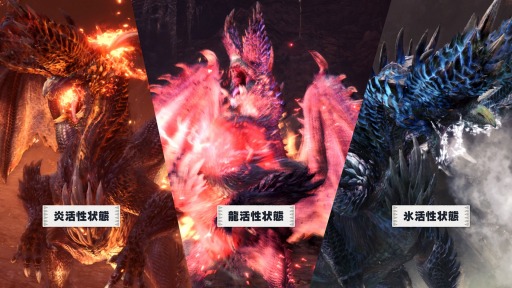 画像ギャラリー No.004のサムネイル画像 / 「カプコンTV！」の第125回が7月15日に配信。MHW:IBや戦国BASARA4 皇 AEを特集