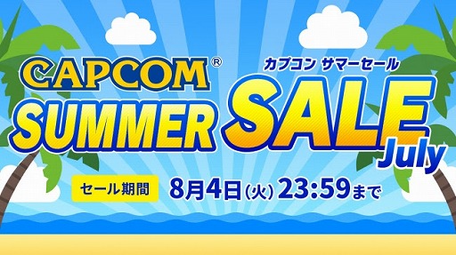 画像ギャラリー No.001のサムネイル画像 / 「MHW: ICEBORNE マスターエディション」など,カプコンの人気タイトルを対象としたセールがPS Storeとニンテンドーeショップで開催中