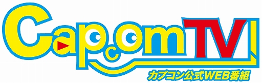 画像ギャラリー No.008のサムネイル画像 / カプコンTV，8月5日放送の第126回はバイオハザード レジスタンスやMHW: ICEBORNEなどをプレイ