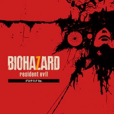 画像ギャラリー No.010のサムネイル画像 / カプコンが「CAPCOM BLACK FRIDAY SALE」を開催中。MHW ICEBORNEやバイオハザードシリーズがお得な価格に。ニンテンドー3DS向けのワンコインセールも合わせて実施