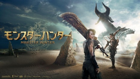 画像ギャラリー No.009のサムネイル画像 / 「MHW：ICEBORNE」で映画「モンスターハンター」とのコラボクエストが12月4日より配信。コラボ防具“EXアルテミスα”シリーズや重ね着が登場