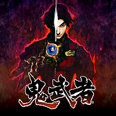 画像ギャラリー No.026のサムネイル画像 / 「MHW: アイスボーン」などを対象とした“CAPCOM HOLIDAY SALE -DECEMBER-”がPS Storeとニンテンドーeショップで開催