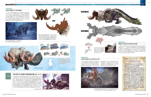 画像ギャラリー No.004のサムネイル画像 / 新大陸生態白書第2弾，「モンスターハンターワールド：アイスボーン」の公式設定資料集が本日発売