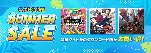 画像ギャラリー No.001のサムネイル画像 / 「CAPCOM SUMMER SALE」後半ラインナップを追加。Steam Storeでは対戦格闘ゲーム4本をまとめた「FIGHTING SUMMER PACK」を販売中