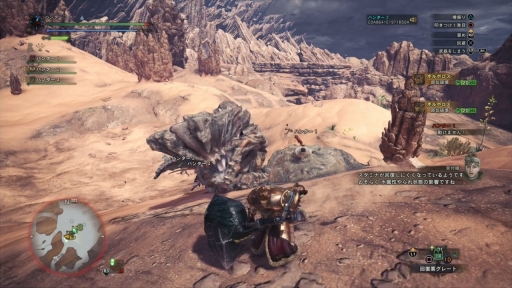画像ギャラリー No.008のサムネイル画像 / ［TGS 2017］「Monster Hunter: World」，新フィールド「大蟻塚の荒地」でボルボロス狩猟に挑戦。プレイムービーを掲載