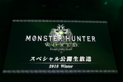 画像ギャラリー No.001のサムネイル画像 / 「MONSTER HUNTER: WORLD」の最新情報を伝える「スペシャル公開生放送」レポート。マルチプレイに途中から参加する実機プレイも