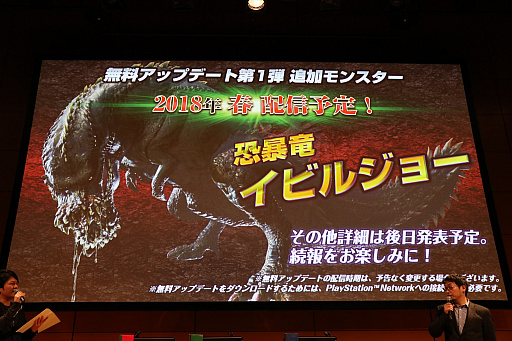 画像ギャラリー No.034のサムネイル画像 / 「MONSTER HUNTER: WORLD」の最新情報を伝える「スペシャル公開生放送」レポート。マルチプレイに途中から参加する実機プレイも