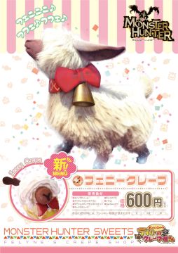 画像ギャラリー No.003のサムネイル画像 / 「モンハンスイーツ アイルーのクレープ屋さん」にネルギガンテとフェニーをモチーフにした新作が3月3日から登場