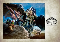 画像ギャラリー No.030のサムネイル画像 / 「HUNTERS BAR 『モンハン酒場』」が3月23日にオープン。メニューなどが公開