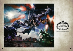 画像ギャラリー No.032のサムネイル画像 / 「HUNTERS BAR 『モンハン酒場』」が3月23日にオープン。メニューなどが公開