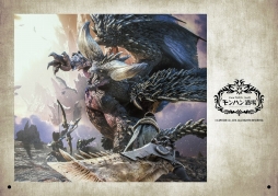 画像ギャラリー No.033のサムネイル画像 / 「HUNTERS BAR 『モンハン酒場』」が3月23日にオープン。メニューなどが公開