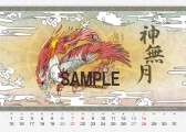 画像ギャラリー No.025のサムネイル画像 / カプコン作品のブロマイドやカレンダーがローソンプリントに登場