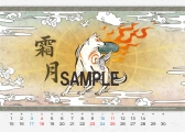 画像ギャラリー No.026のサムネイル画像 / カプコン作品のブロマイドやカレンダーがローソンプリントに登場