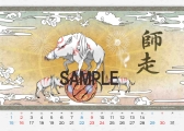画像ギャラリー No.027のサムネイル画像 / カプコン作品のブロマイドやカレンダーがローソンプリントに登場
