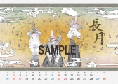 画像ギャラリー No.031のサムネイル画像 / カプコン作品のブロマイドやカレンダーがローソンプリントに登場